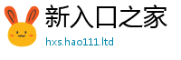 2025新奥天天开好彩新奥彩免费版与777888精准管家婆四肖